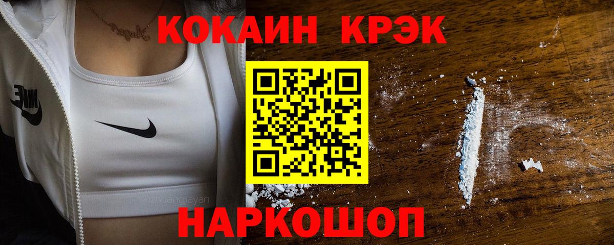 Кокаин Боливия Абакан