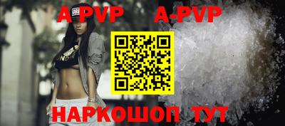 apvp Азнакаево