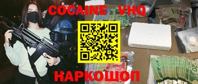 каннабис Абинск