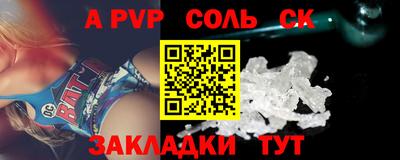 apvp Азнакаево