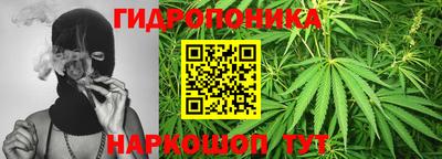 каннабис Абинск
