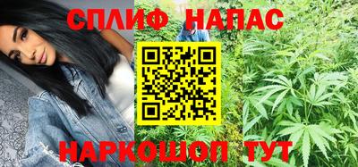 каннабис Абинск