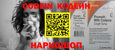 кокаин колумбия Абакан