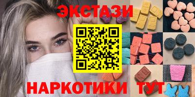 каннабис Абинск