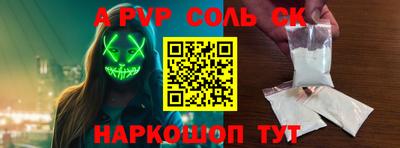 apvp Азнакаево