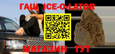 каннабис Абинск