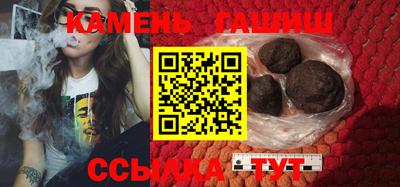 каннабис Абинск