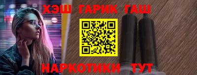 каннабис Абинск