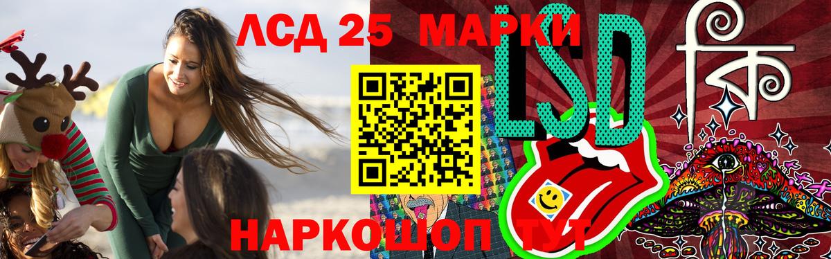 ОМГ ОМГ зеркало  Вход с VPN  Абакан  LSD-25 экстази кислота 