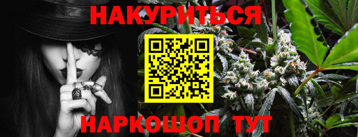 Конопля MAZAR  Вход с VPN  Абакан  Канабис Amnesia  Каннабис Amnesia  Шишки марихуана марихуана 